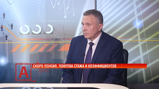Михаил Болдин: «Сегодня любой может купить стаж и пенсионные коэффициенты»